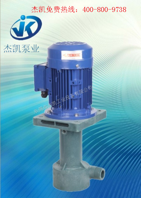 杰凱液下泵維修基礎