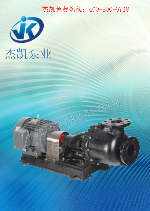 氟塑料化工離心泵，硫酸泵,鹽酸泵,硝酸泵,抽酸泵構(gòu)造及用途