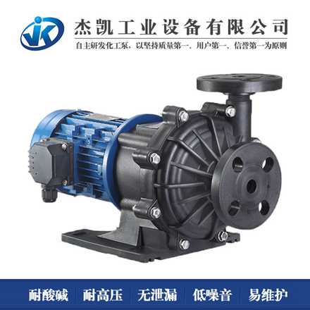 引起化工泵振動(dòng)的原因分析(1)