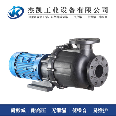 東莞自吸泵特點(diǎn)是什么?