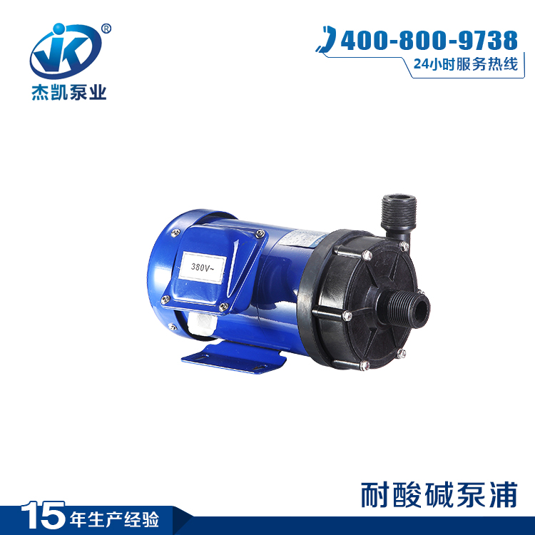 ?JM系列磁力離心泵工作原理