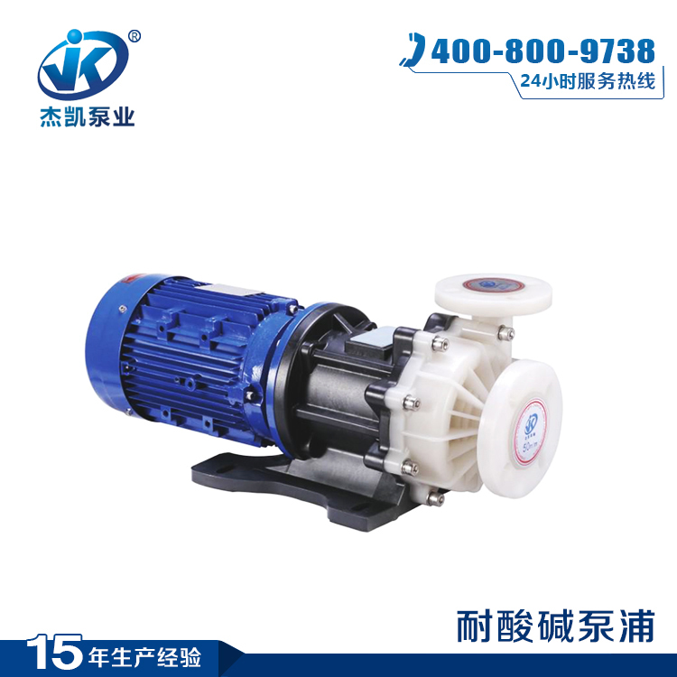 干式軸封高溫磁力臥式泵常見故障處理方法