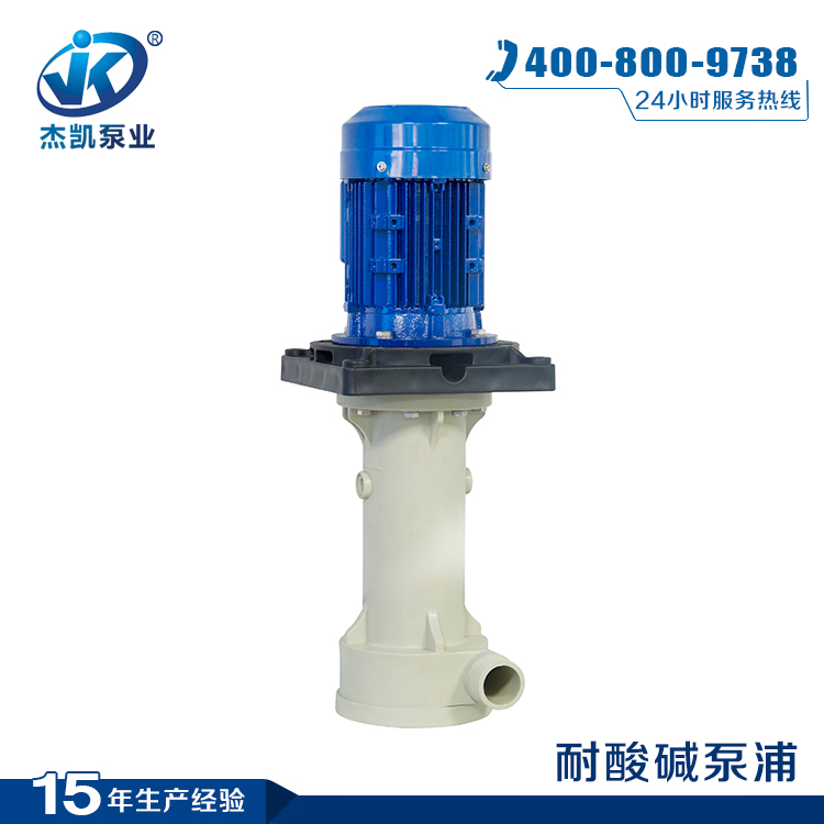 減小高溫立式泵電動機啟動電流的方法有哪些？