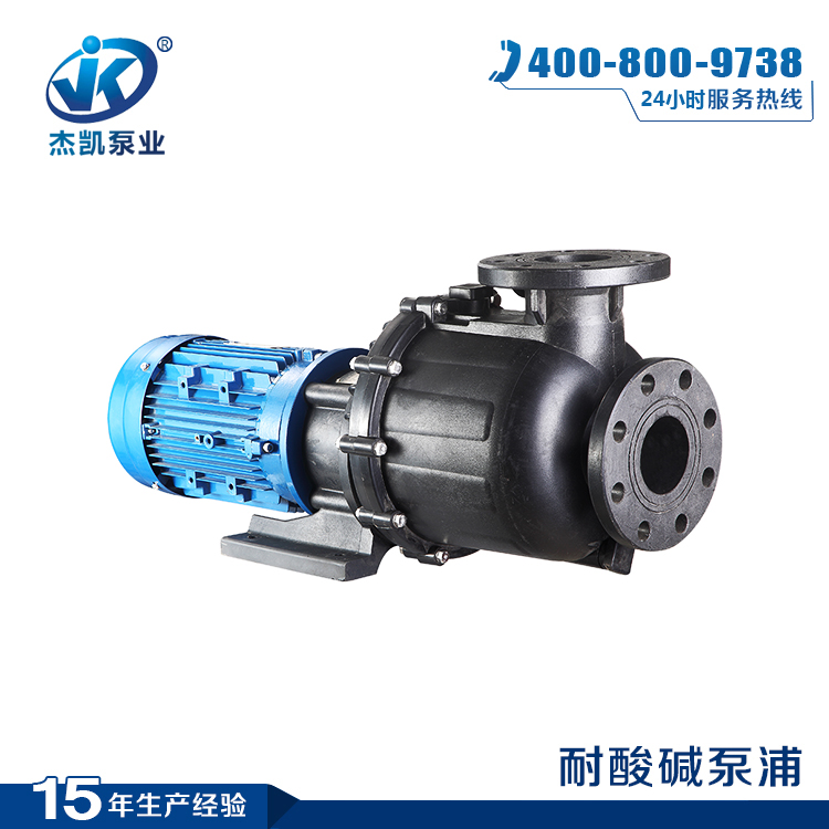 耐酸堿自吸泵的維護