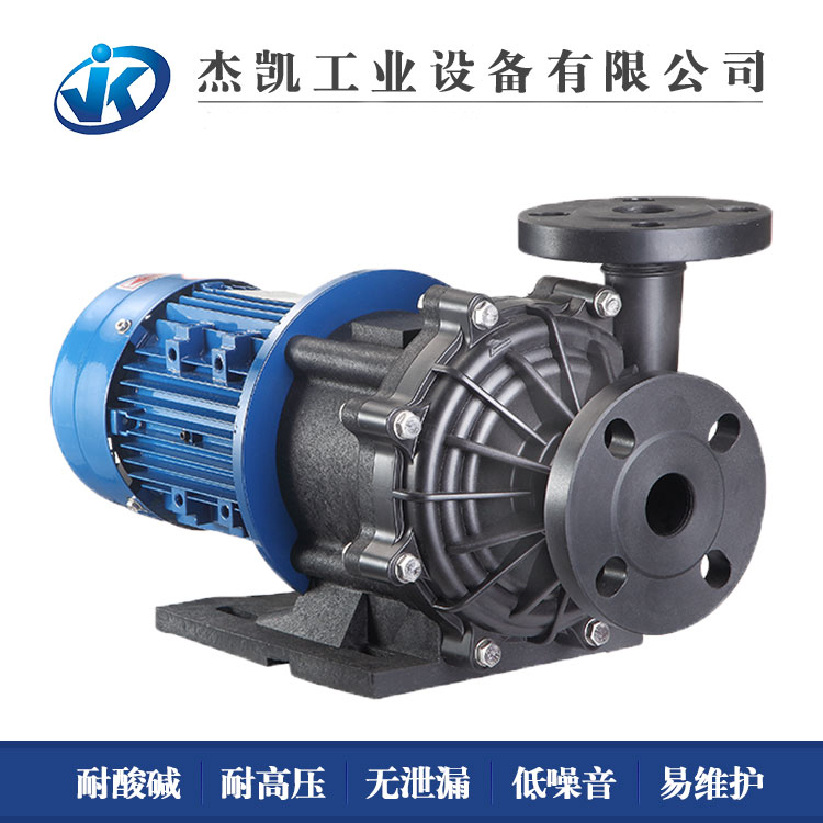 不銹鋼磁力泵軸承清洗小妙招