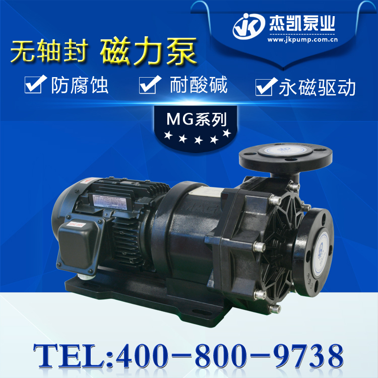 化工泵類設備密封圈形式有哪些呢？