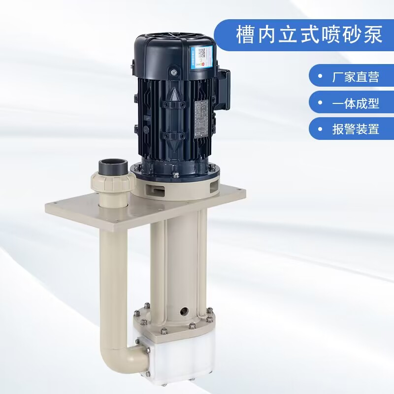 化工離心泵不供液的原因有哪些