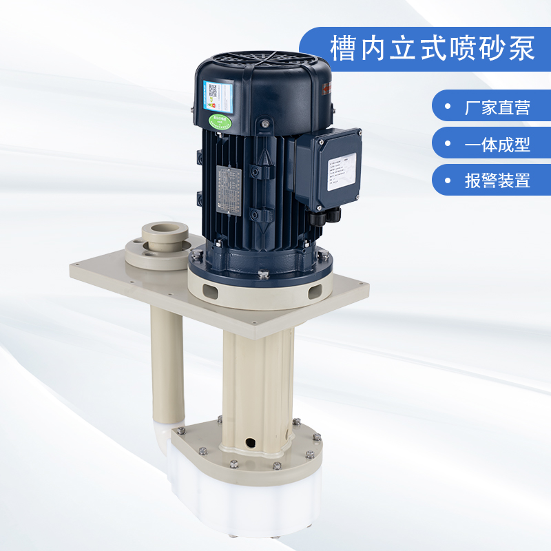 哪些原因?qū)е禄るx心泵機(jī)械密封處漏水