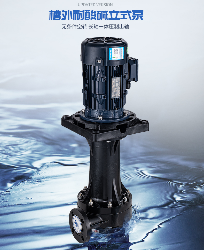 離心泵啟動(dòng)時(shí)是否需要關(guān)閉出口閥門？