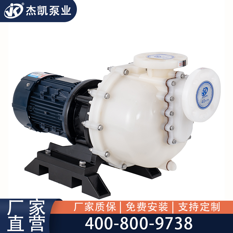 如何選擇不銹鋼自吸泵？