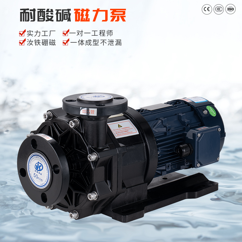 化工泵可以使用疏水閥嗎，該如何選型呢?